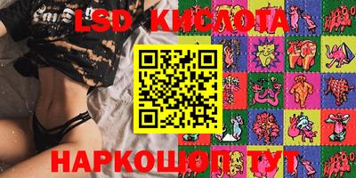 прущий лед Абакан