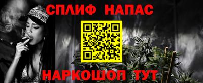 spice Бугуруслан