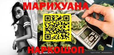 индика Бузулук