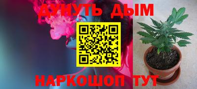 каннабис Будённовск