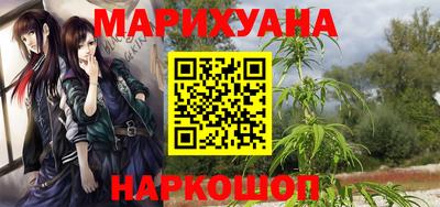 spice Бугуруслан