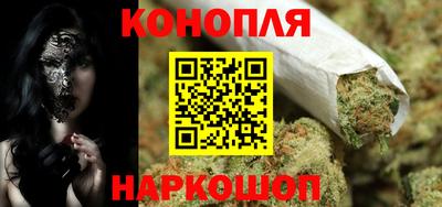 каннабис Будённовск