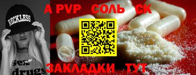 индика Бузулук