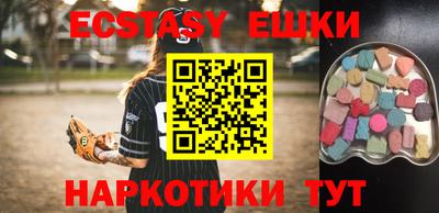 кокаин VHQ Аргун