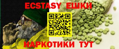 spice Бугуруслан
