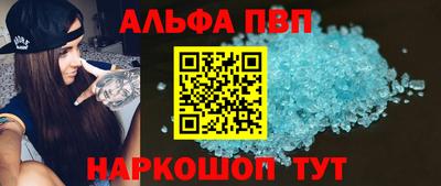 apvp Азнакаево