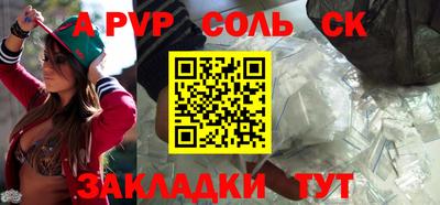 apvp Азнакаево