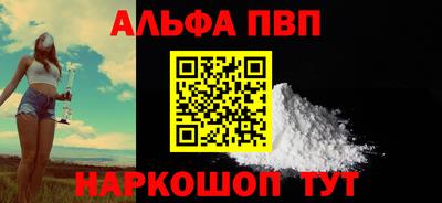 меф VHQ Кулебаки
