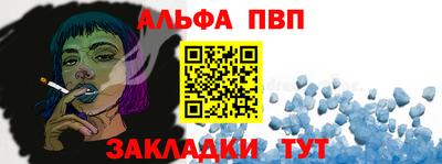 прущий лед Абакан