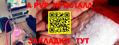 spice Бугуруслан