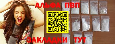 винт Ликино-Дулёво