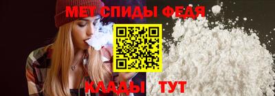 spice Бугуруслан