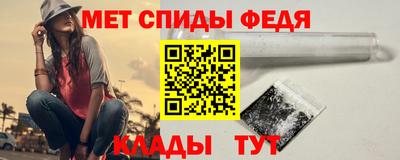 мдма Балаково