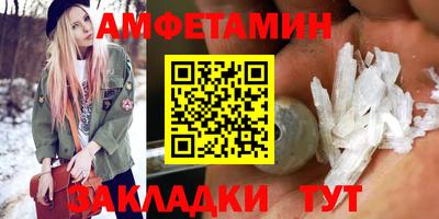spice Бугуруслан