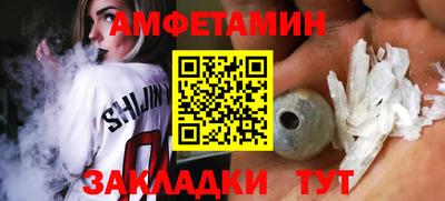 мдма Балаково