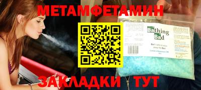 spice Бугуруслан