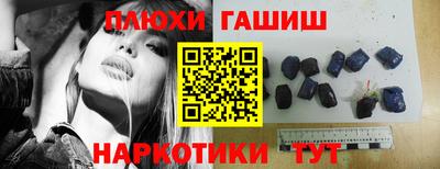 альфа пвп VHQ Берёзовский