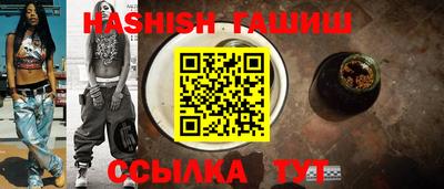 индика Бузулук