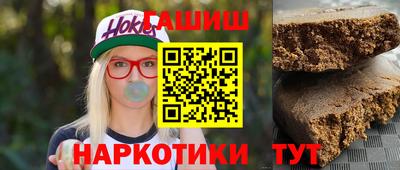 каннабис Будённовск