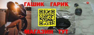 индика Бузулук