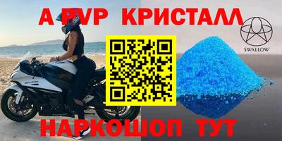 spice Бугуруслан