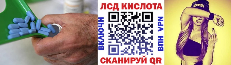 гидра рабочий сайт наркотики Славянск-на-Кубани LSD-25 экстази кислота