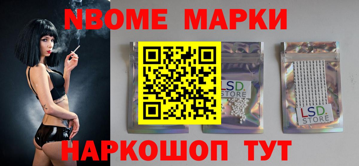 LSD-25 экстази кислота  LSD-25 экстази ecstasy  Вход с VPN  Славянск-на-Кубани 