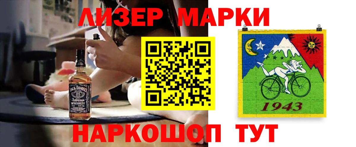 mega   Славянск-на-Кубани  ЛСД экстази кислота  ЛСД экстази кислота 