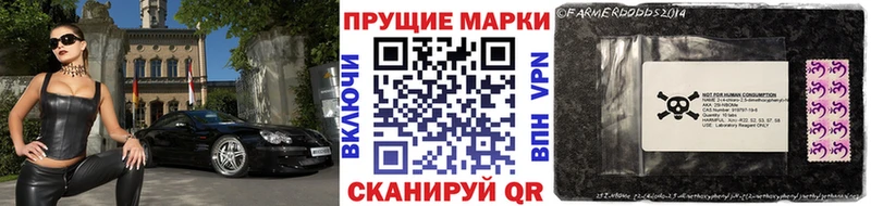 Наркотические марки 1,5мг  mega tor  Славянск-на-Кубани 
