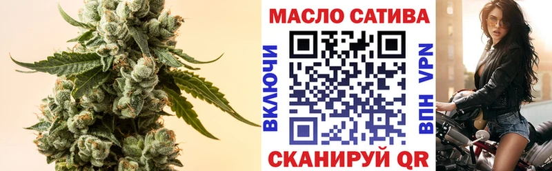 маркетплейс состав  наркошоп  Славянск-на-Кубани  ТГК Wax 