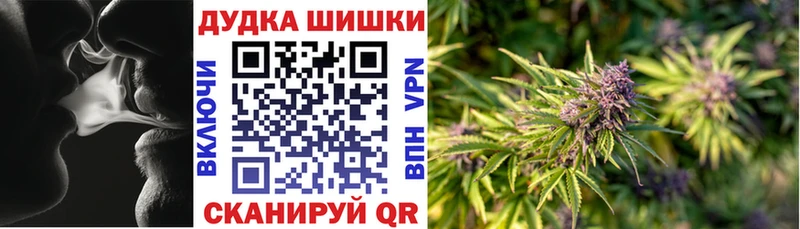 купить   Славянск-на-Кубани  МАРИХУАНА конопля 