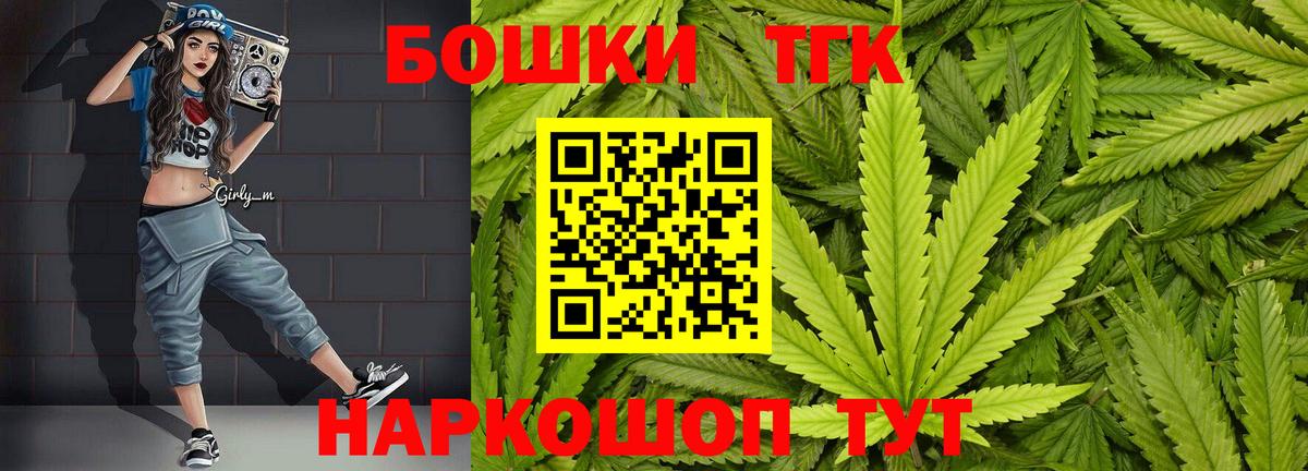 Каннабис LSD WEED  Бошки марихуана планчик  Славянск-на-Кубани  Бошки марихуана THC 21%  Бошки Шишки VHQ  Вход с VPN 