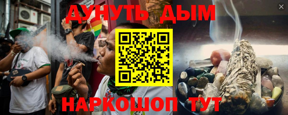 Бошки Шишки ГИДРОПОН  Славянск-на-Кубани  Марихуана индика  Бошки Шишки Ganja 